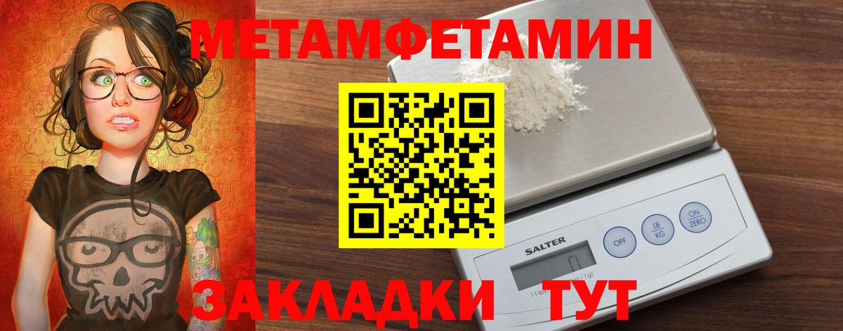 Амфетамин 97% Сухой Лог