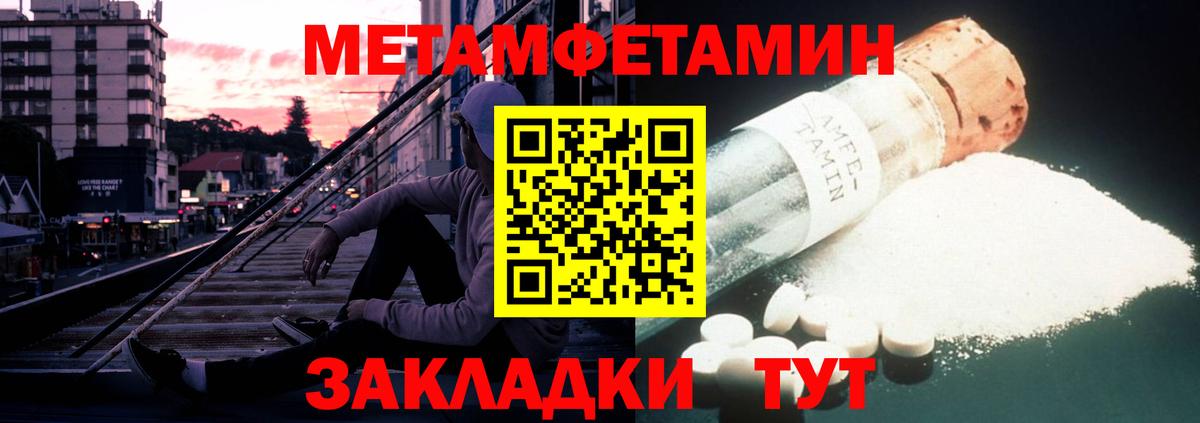 Amphetamine  Вход с VPN  Сухой Лог  Amphetamine  АМФ 97% 