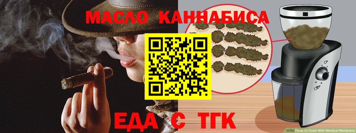 Сухой Лог  Печенье с ТГК конопля  Вход с VPN 