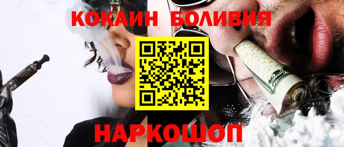 Кокаин FishScale  Вход с VPN  Сухой Лог  Кокаин 99% 
