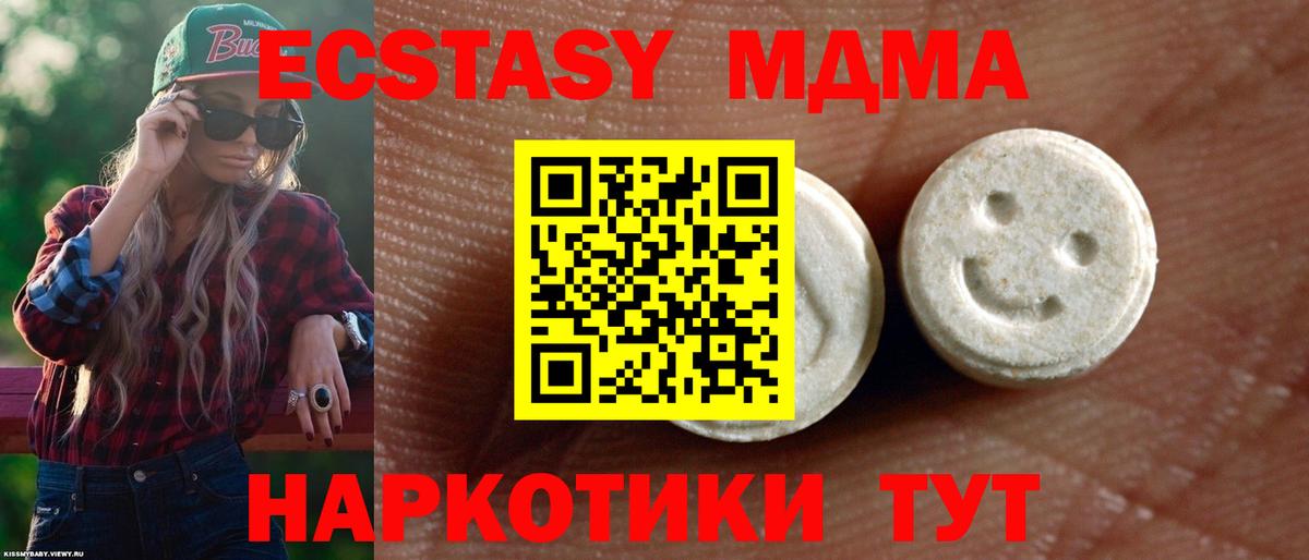 Амфетамин Сухой Лог