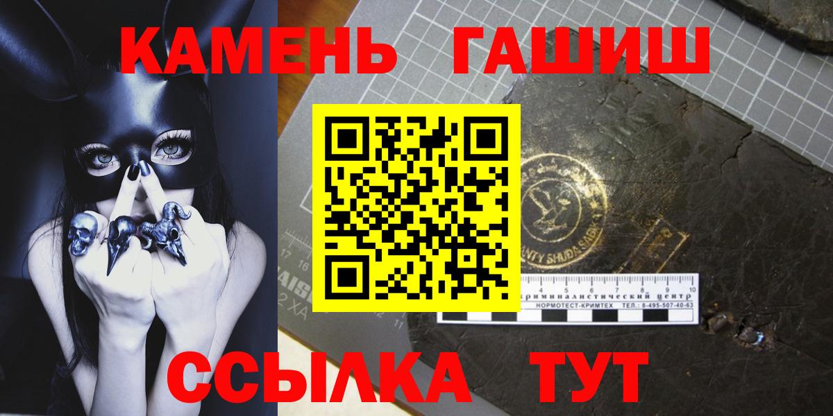 ГАШ Premium Сухой Лог