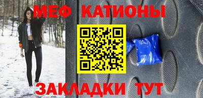 мяу мяу мука Будённовск
