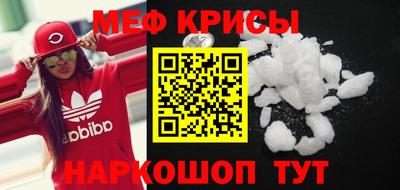 мяу мяу мука Будённовск