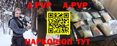 сатива Бугуруслан