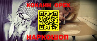 мяу мяу мука Будённовск