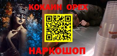 сатива Бугуруслан