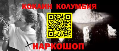бутират Ставрополь