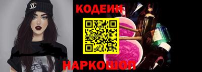 мяу мяу мука Будённовск