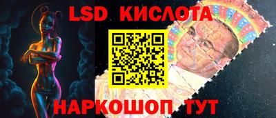 ПСИЛОЦИБИНОВЫЕ ГРИБЫ Бузулук