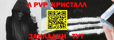 мяу мяу мука Будённовск