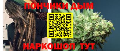 мяу мяу мука Будённовск