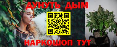 мяу мяу мука Будённовск