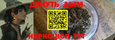 ПСИЛОЦИБИНОВЫЕ ГРИБЫ Бузулук
