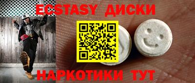 ПСИЛОЦИБИНОВЫЕ ГРИБЫ Бузулук