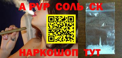сатива Бугуруслан