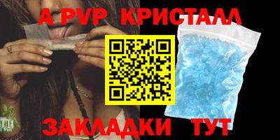 мяу мяу мука Будённовск