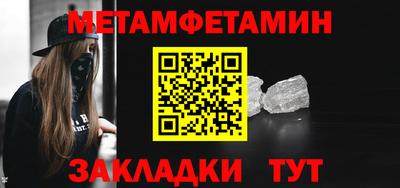 сатива Бугуруслан