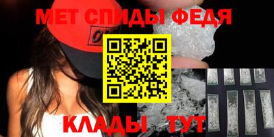 мяу мяу мука Будённовск