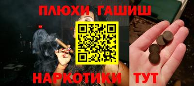 мяу мяу мука Будённовск