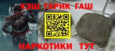 ПСИЛОЦИБИНОВЫЕ ГРИБЫ Бузулук