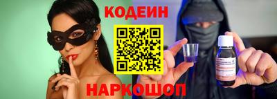 мяу мяу мука Будённовск
