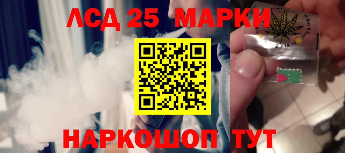 Сухой Лог  Лсд 25 экстази кислота  Вход с VPN  Лсд 25 экстази  Лсд 25 экстази ecstasy 