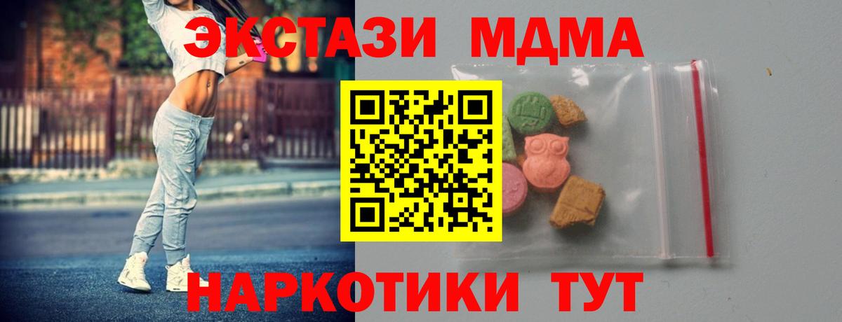 Alpha-PVP СОЛЬ кристаллы  Вход с VPN  Бошки Шишки  Мефедрон   ГАШ  Экстази  Сухой Лог  КОКАИН 