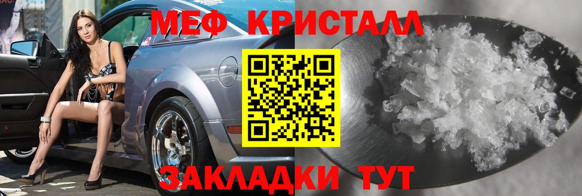 МЯУ-МЯУ  Вход с VPN  Сухой Лог  МЯУ-МЯУ 4 MMC 