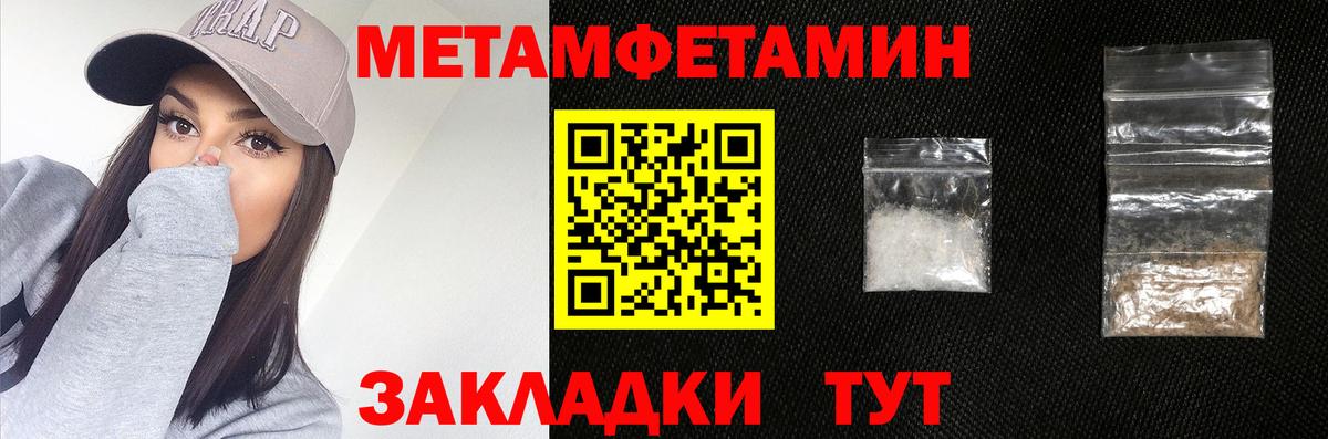 Сухой Лог  МЕТАМФЕТАМИН мет  Вход с VPN 