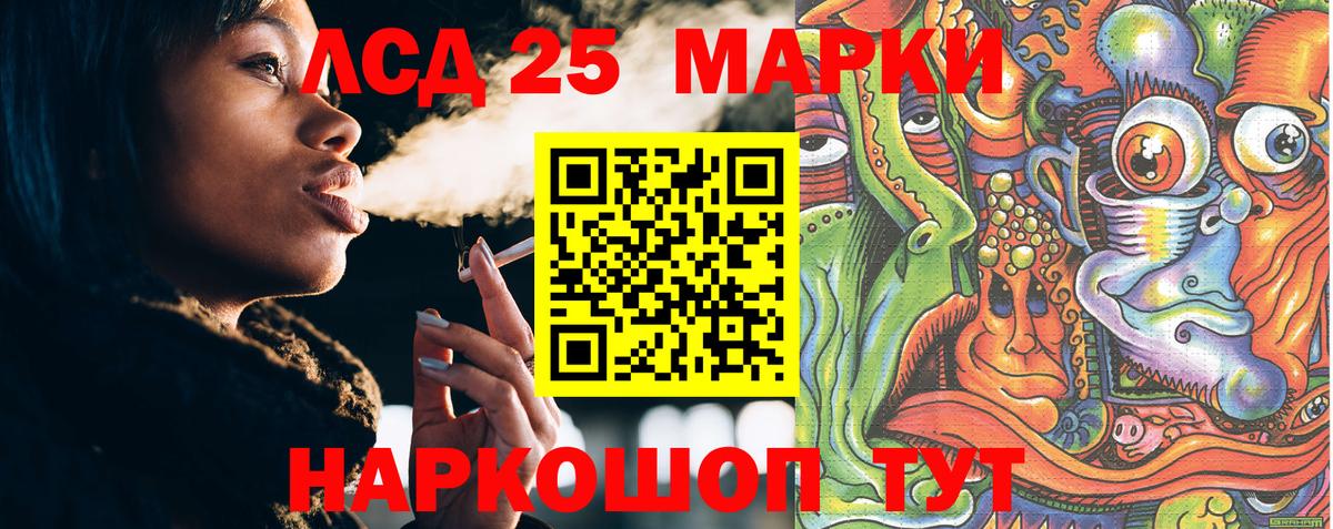 Сухой Лог  Марки 25I-NBOMe 1,5мг  Марки 25I-NBOMe  магазин продажи   Марки 25I-NBOMe 1,5мг  Вход с VPN 