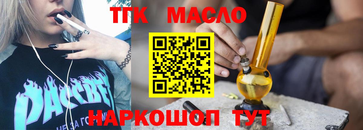 ТГК концентрат Сухой Лог