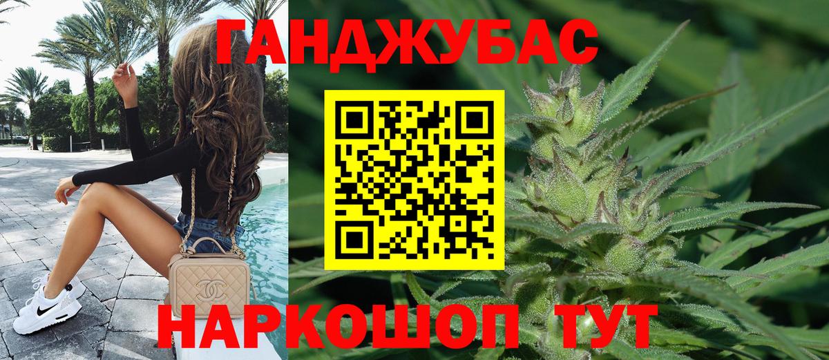 МАРИХУАНА OG Kush  Шишки марихуана семена  Вход с VPN  Сухой Лог  Бошки Шишки конопля 